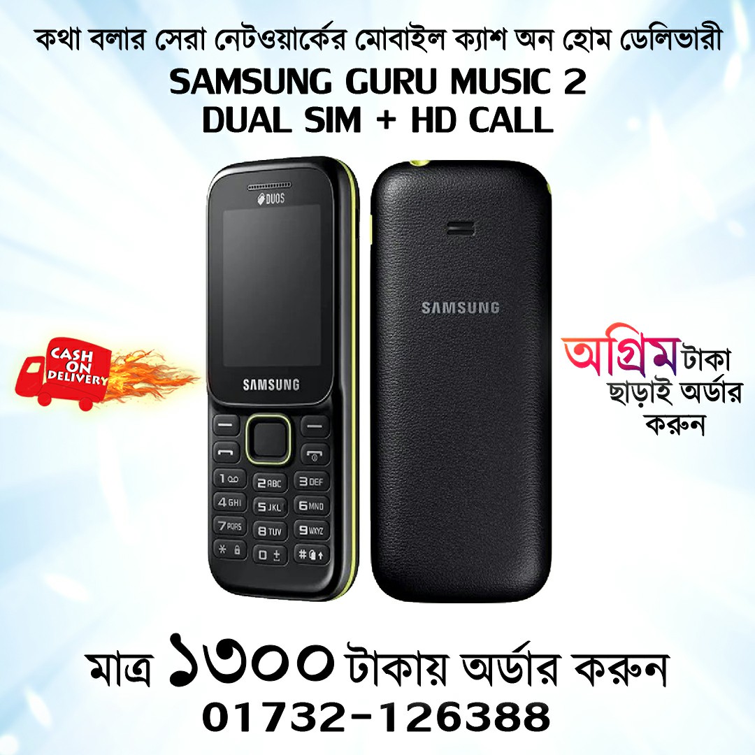 Samsung Guru Music 2 Dual Sim (Refurbished)