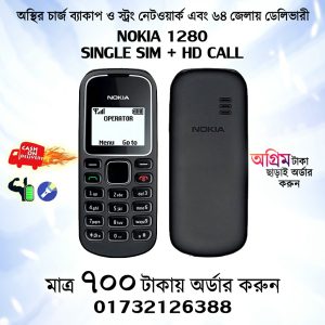 Nokia Feature Phones